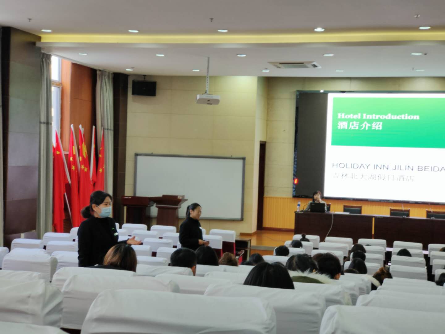 北大壶假日酒店有限公司招聘宣讲会