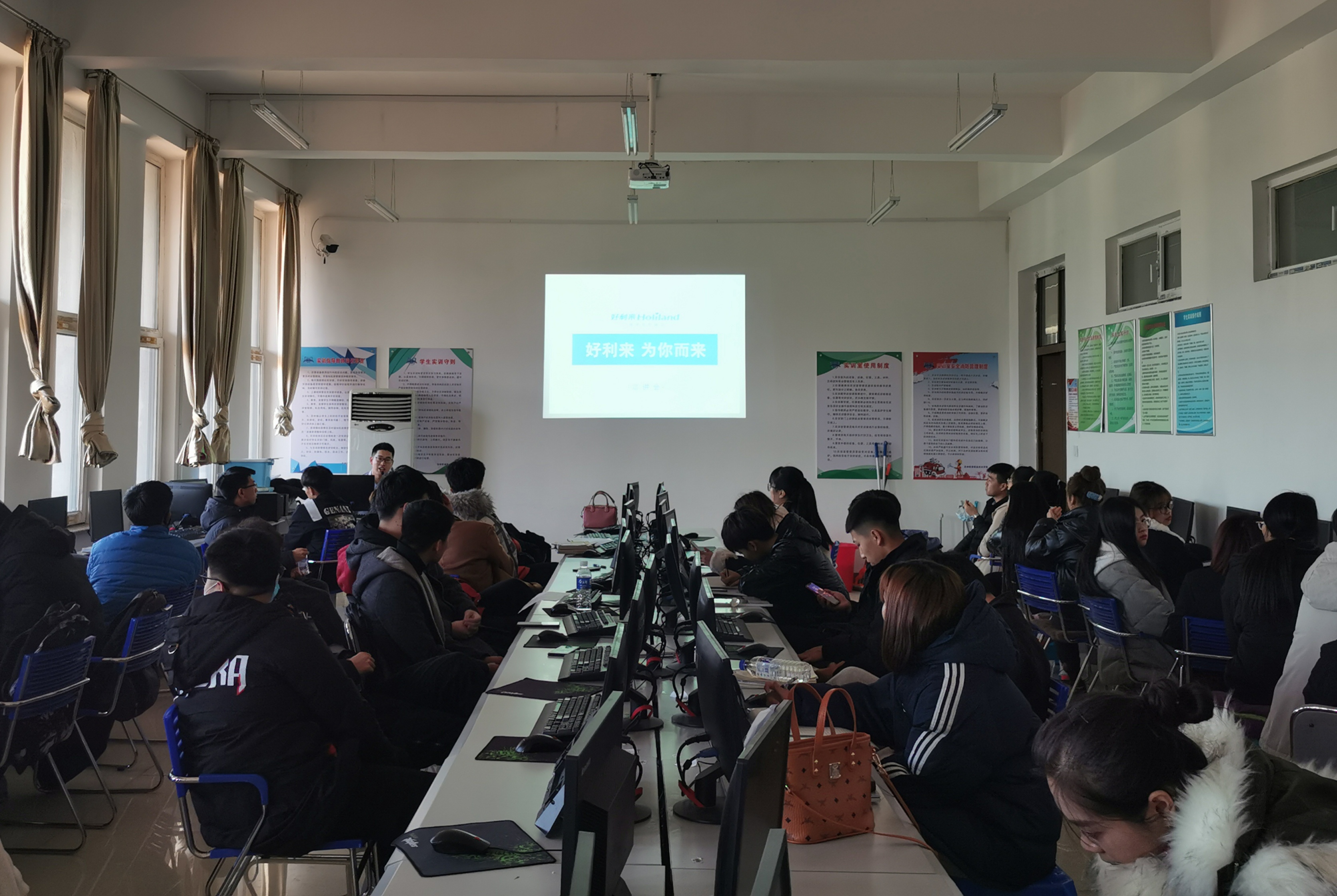 延吉市华中好利来有限公司招聘宣讲会