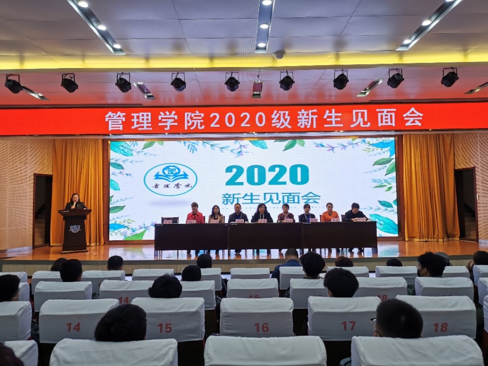 新生见面会,专业教师为学生做专业介绍和职业生涯规划教育