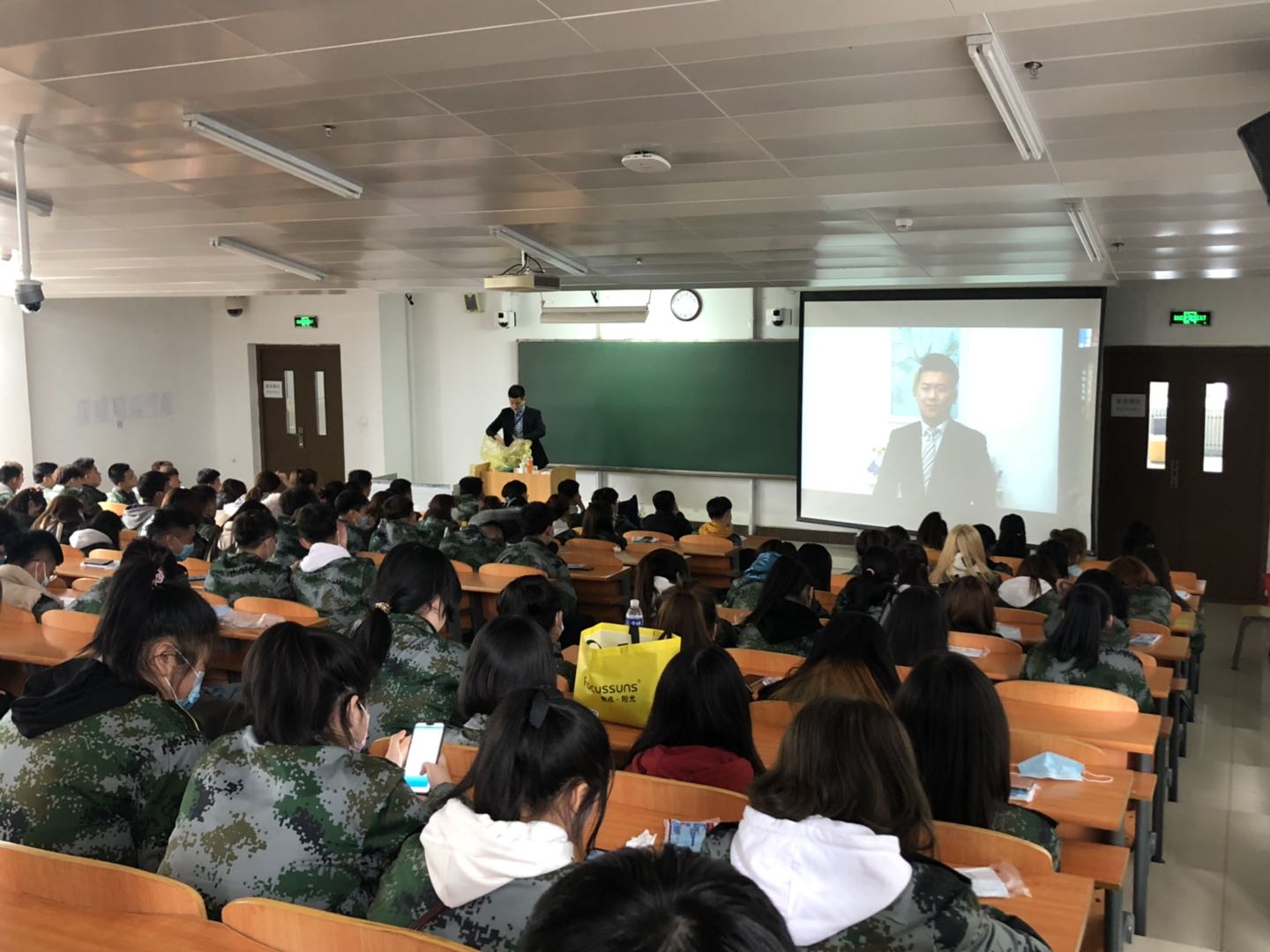 预防诈骗专题安全教育