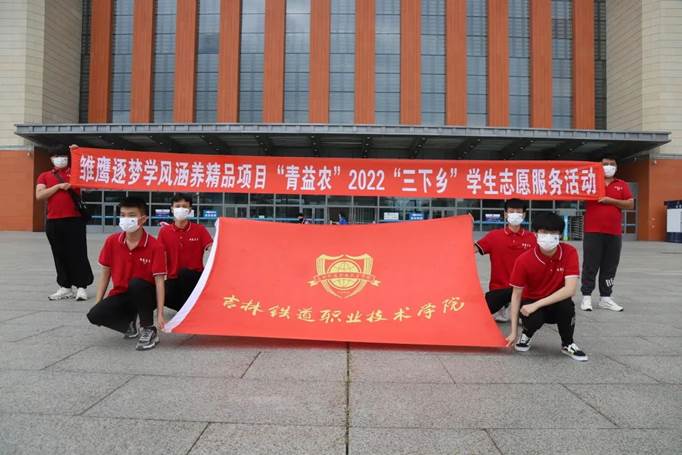 管理学院大学生助力乡村振兴公益团队