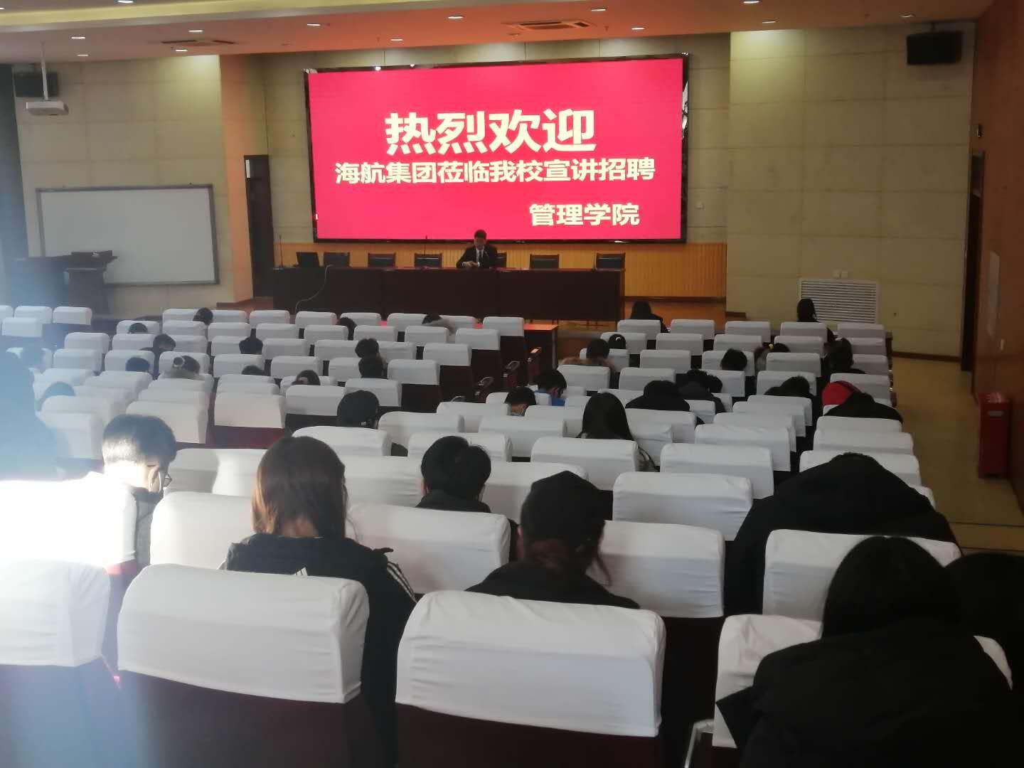 长春名门饭店有限公司招聘宣讲会