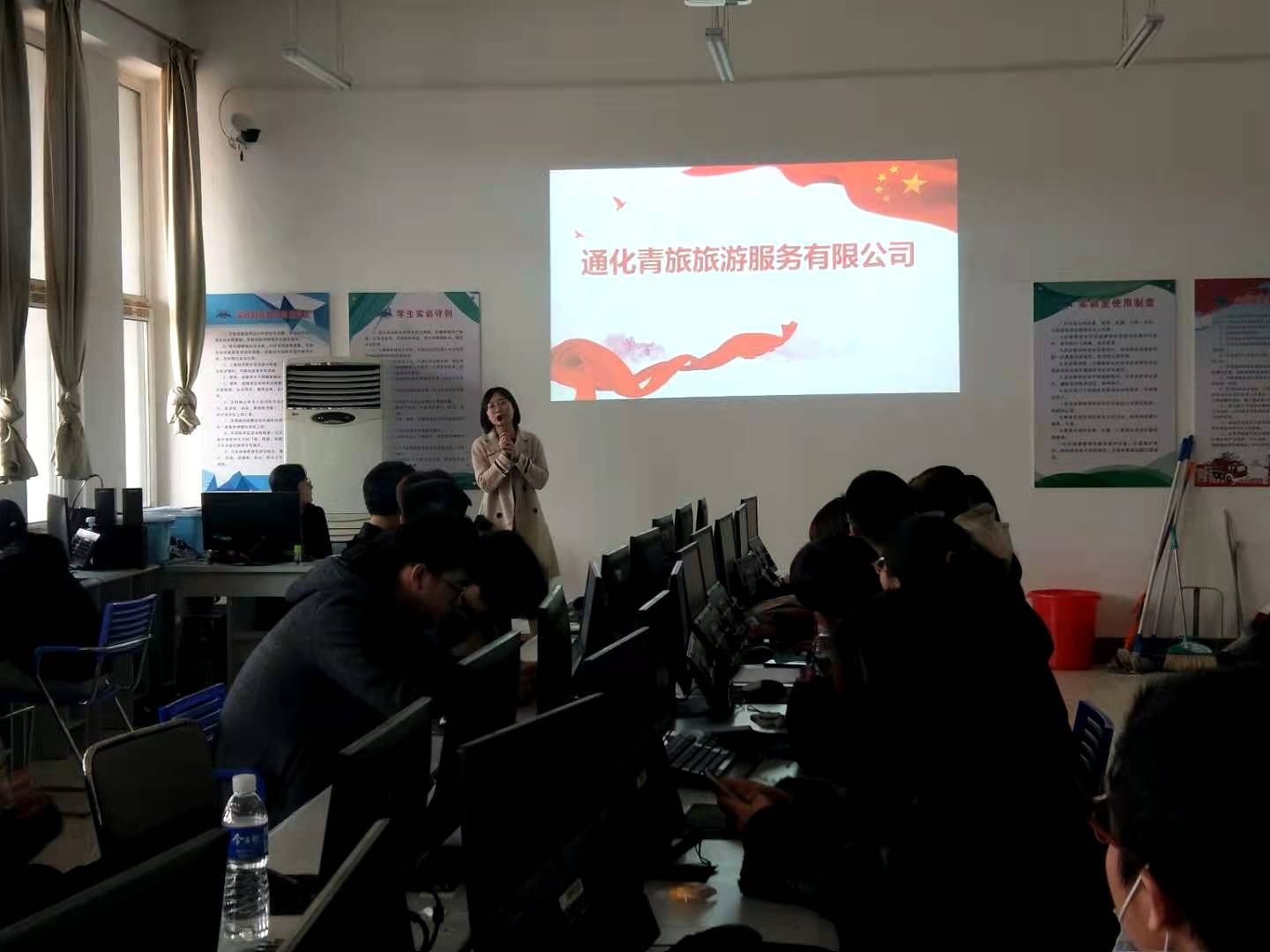 通化青旅旅游服务有限公司、通化杨靖宇干部学院招聘宣讲会